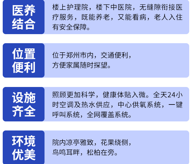 老年人如何保障养老？